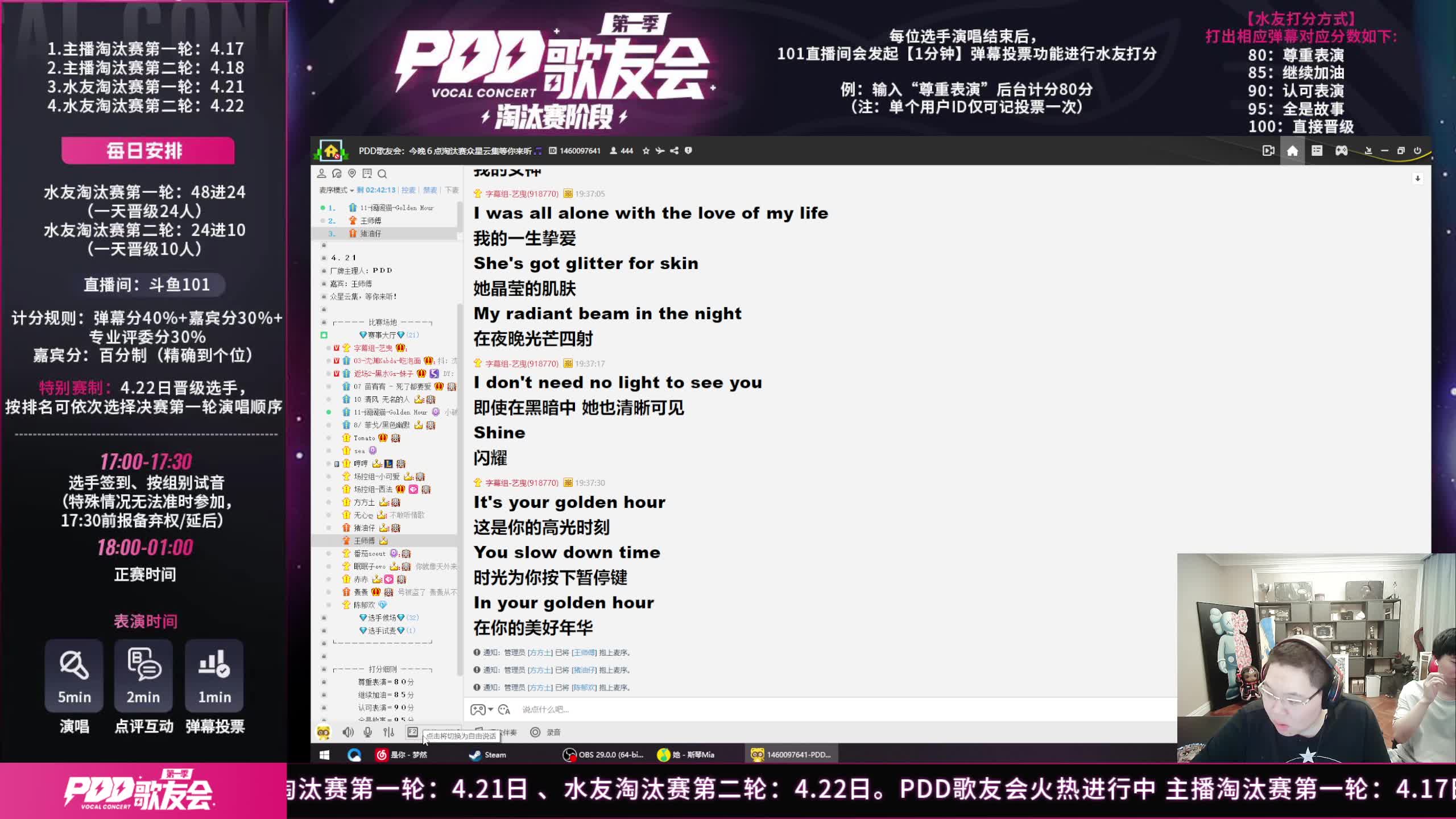 2023.04.21 PDD 斗鱼 直播回放哔哩哔哩bilibili