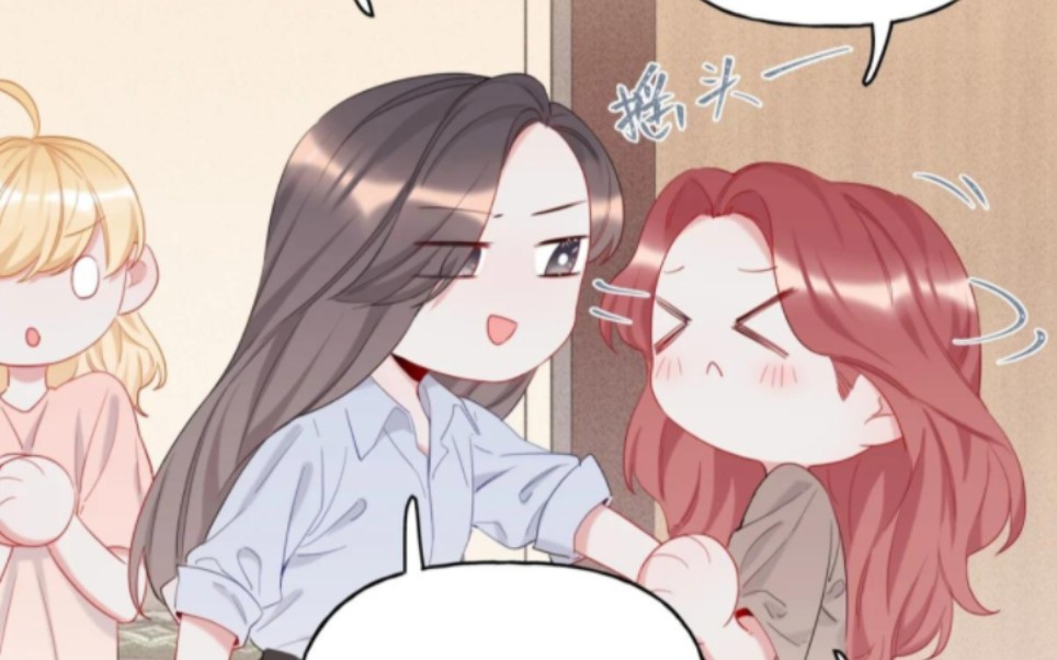 【影后成双】陆王炸:这到底是为什么啊…_哔哩哔哩_bilibili