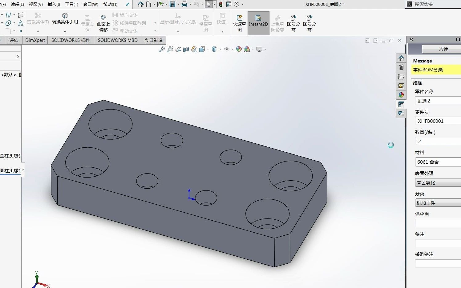 最实用的SolidWorks使用技巧工程图链接属性哔哩哔哩bilibili