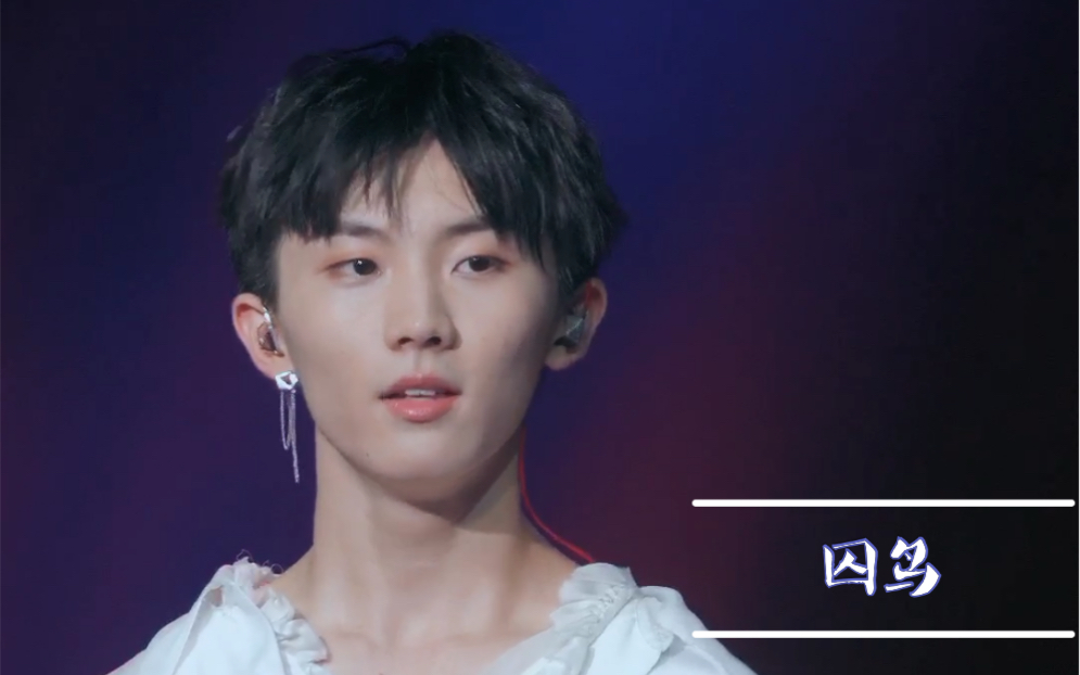 《囚鸟》马嘉祺 focus