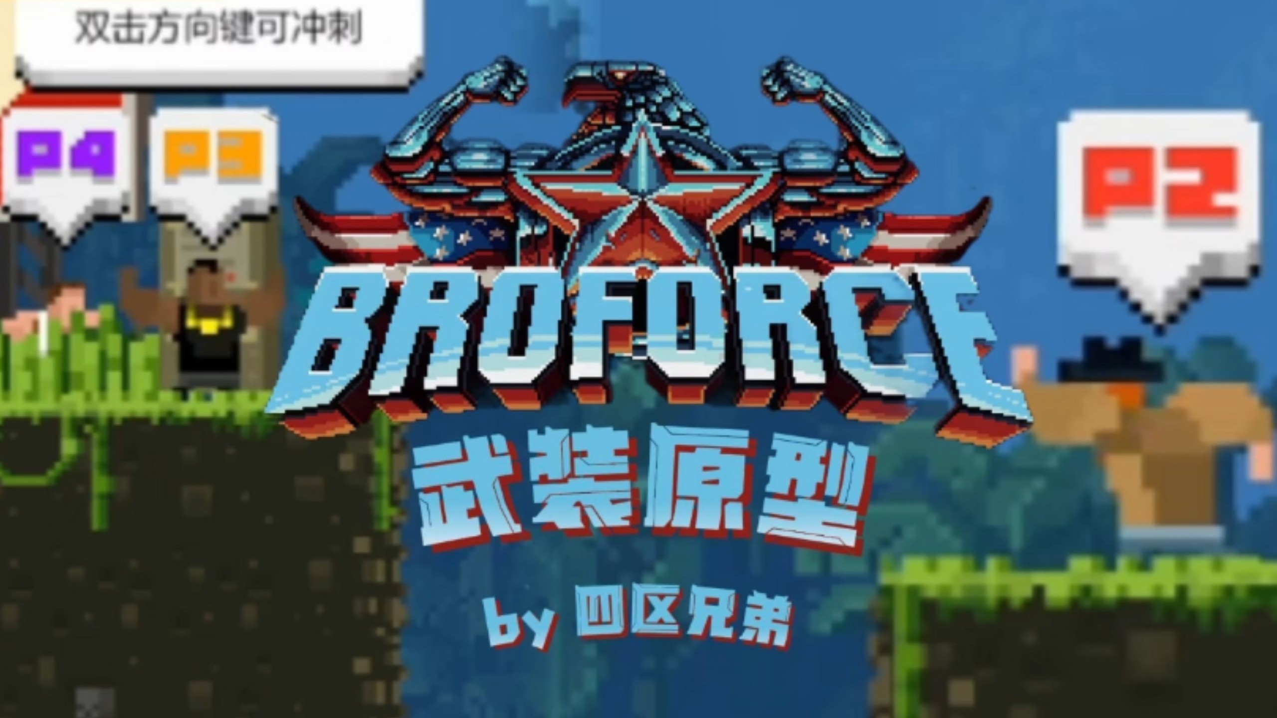 你 区 不 过 我 你 信 吗