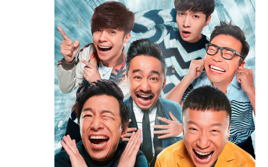 bilibili#极限挑战第二季片段大!剧! 来自lloyd_盘 - 微博