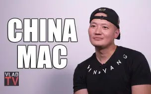 Download Video: [中字]China Mac:“我不听阿姆，街头的弟兄们都不听”丨Vlad TV