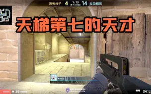 Скачать видео: 【CSGO监管】5E14岁天才少年爆杀45个 看到最后我笑了