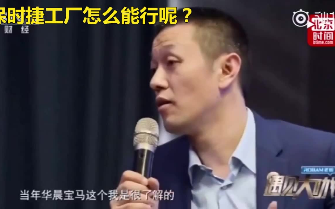 蔚来汽车李斌名场面大合辑哔哩哔哩bilibili