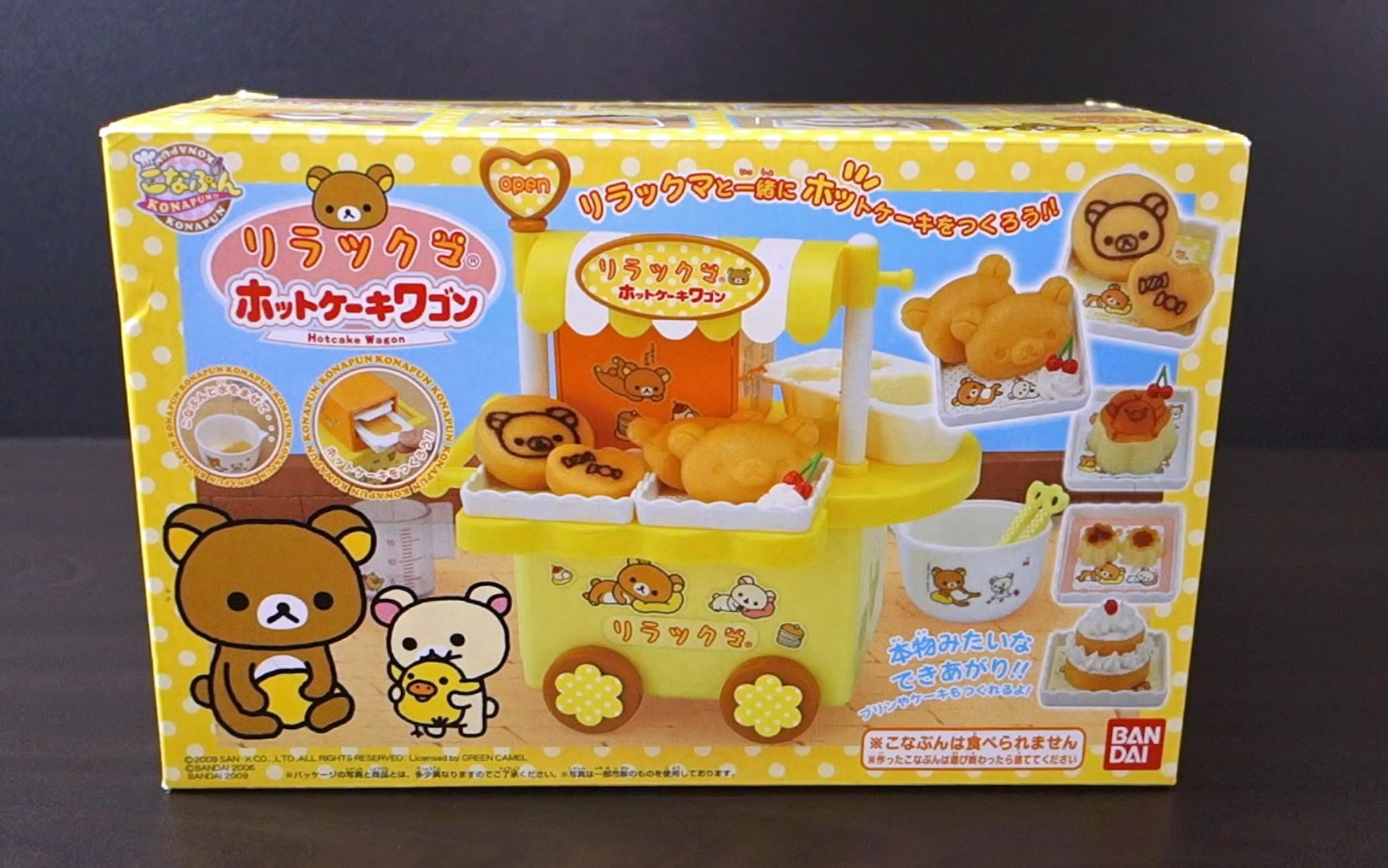 [图]【JerryPop】Konapun Rilakkuma煎饼和布丁