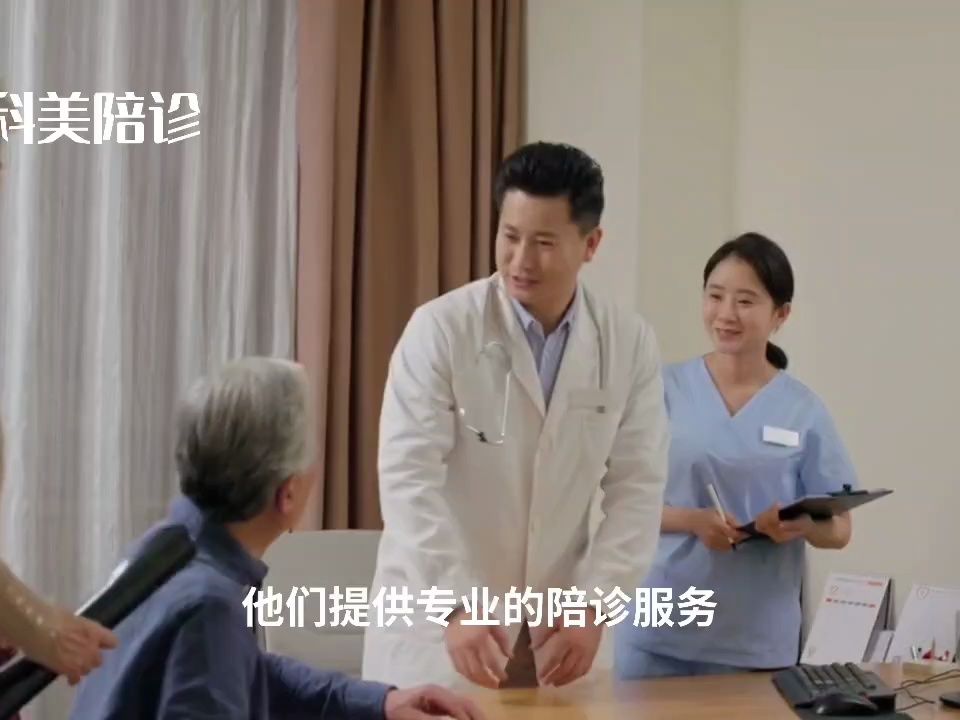 北京市海淀医院快速就医黄牛挂号优先跑腿代处理住院的简单介绍