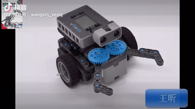 跟世界冠军学vex iq机器人——夹杯子机器人