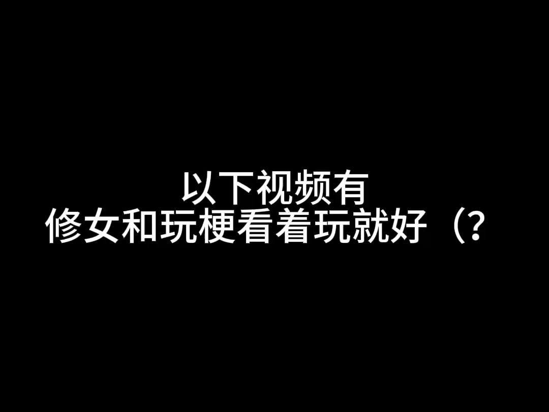 就要亲亲阿拉宝宝www哔哩哔哩bilibili