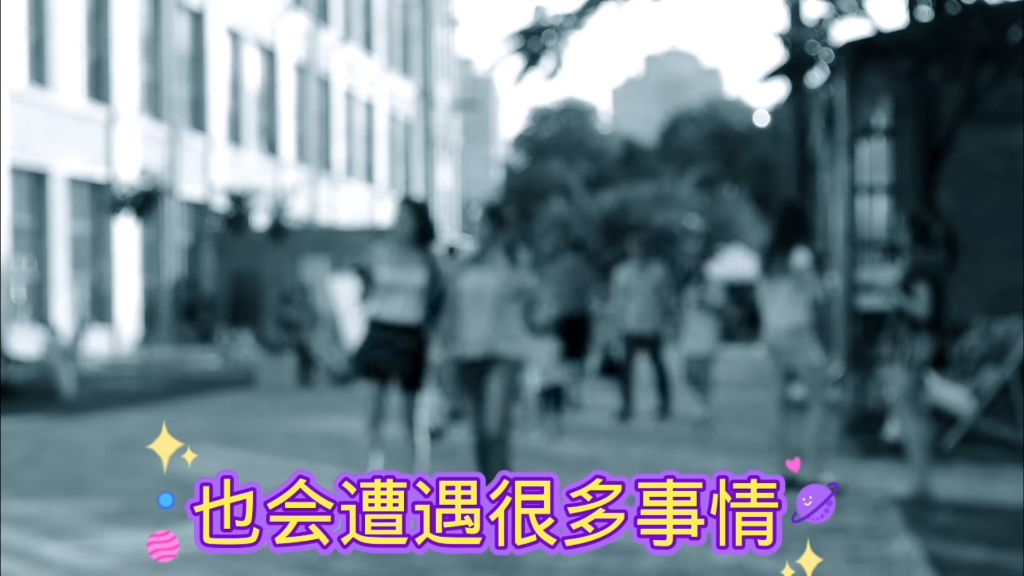 静观世事#看淡人生#万物皆轮回#歌曲配音#图文制作哔哩哔哩bilibili