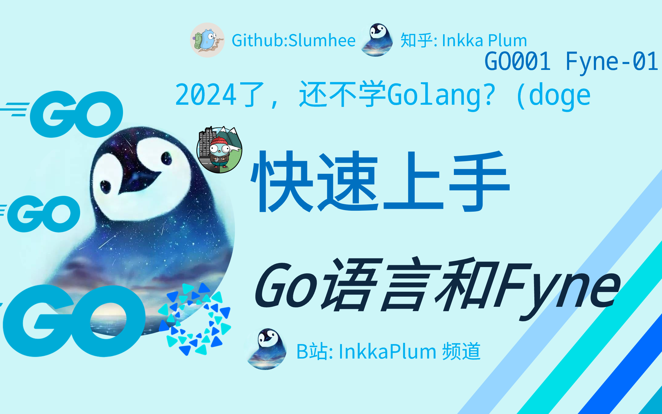 Go语言+Fyne快速上手教程[Go GUI应用开发|零基础Go实战速成]哔哩哔哩bilibili