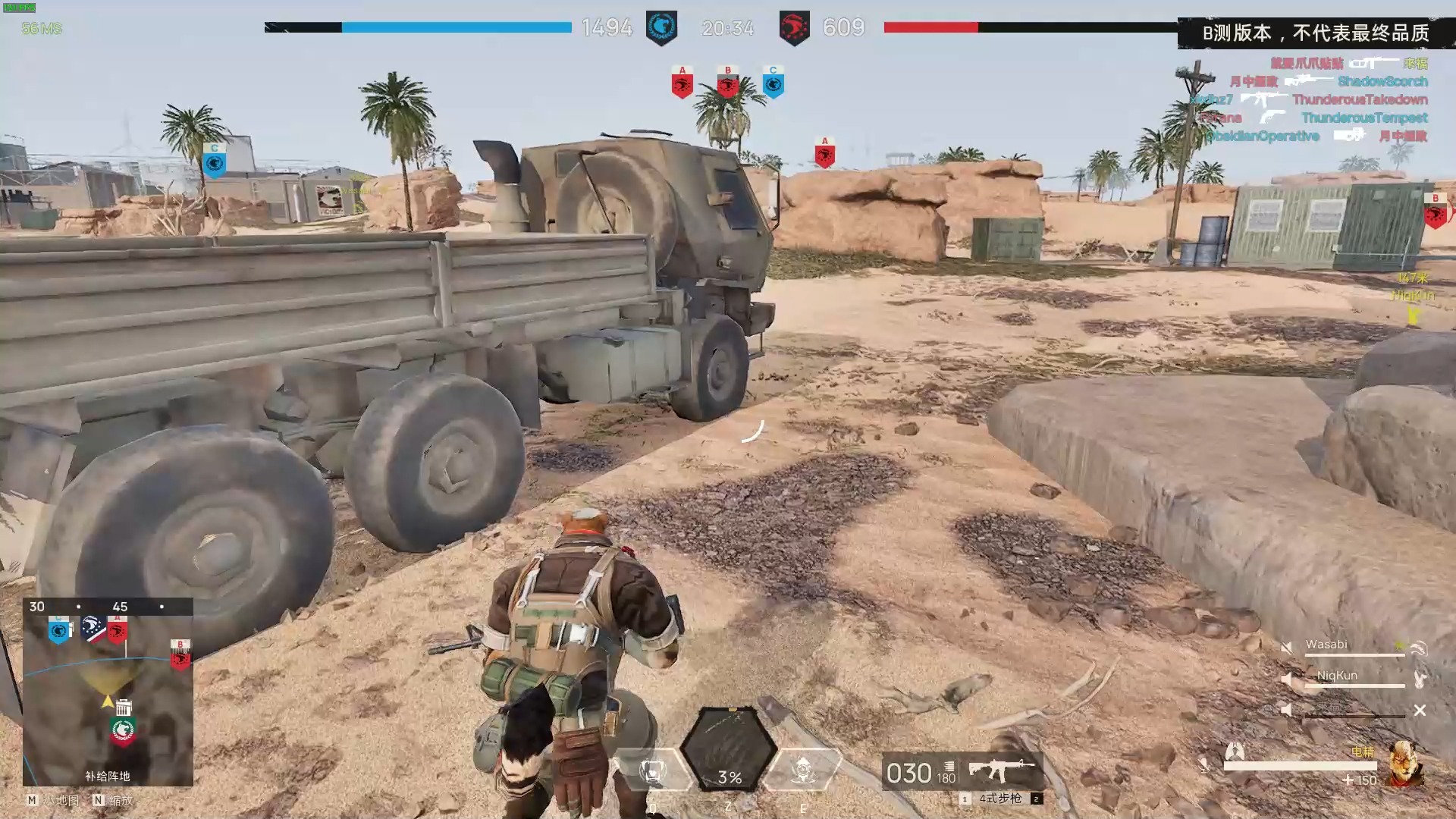 第三人称射击游戏简称fps(第三人称射击游戏简称fps?)