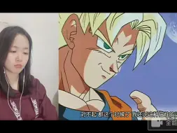 Скачать видео: 欣酱reaction 龙珠z之骄傲的赛亚人