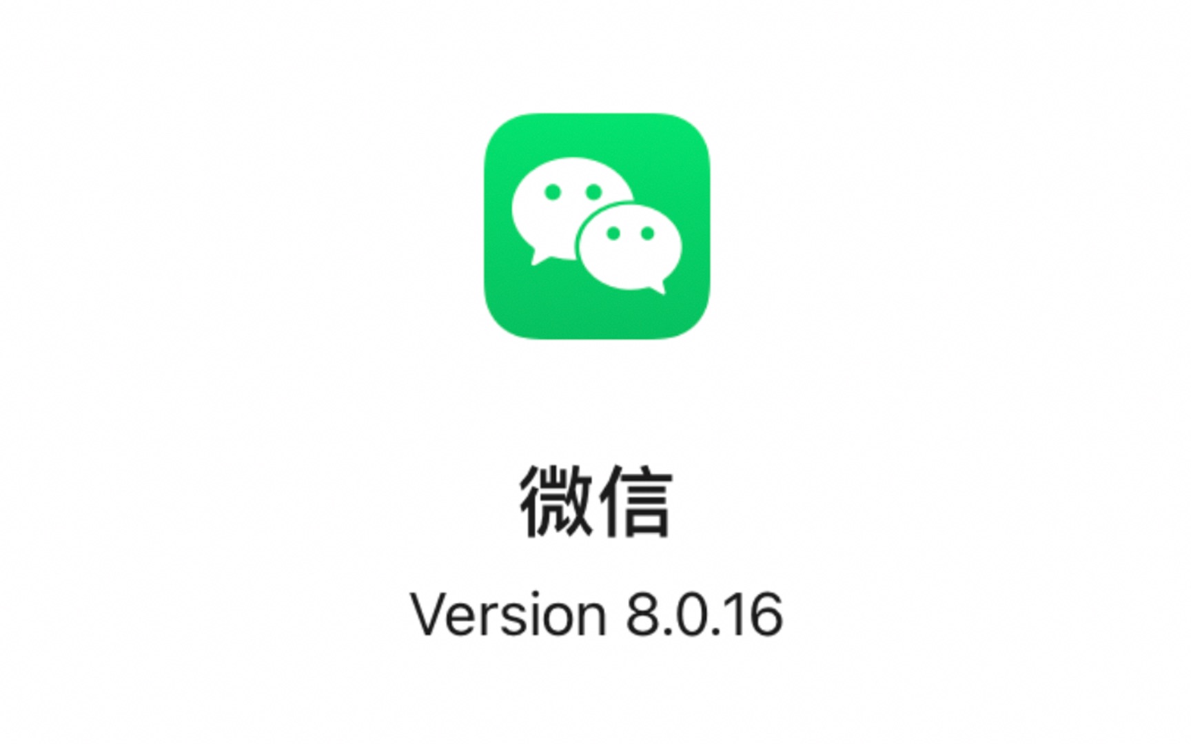 【简科技】安卓、iOS 微信同时更新,发布 8.0.16 正式版,加入多个新功能!哔哩哔哩bilibili