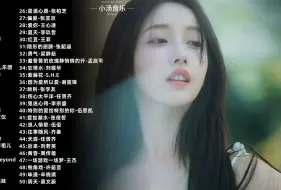 Download Video: 【车载音乐】盘点华语经典老歌500首歌曲合集