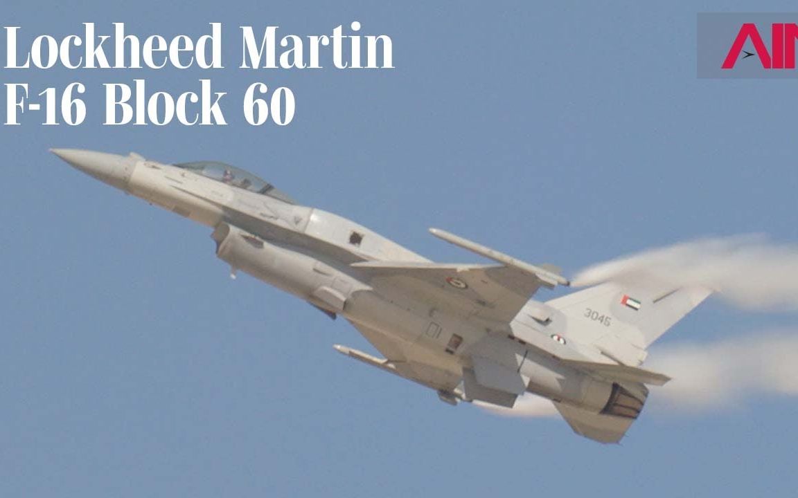 洛克希德·马丁公司f-16 block 60沙漠猎鹰战斗机在迪拜航展上飞行