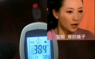 Télécharger la video: 我感觉要见到我太奶了！