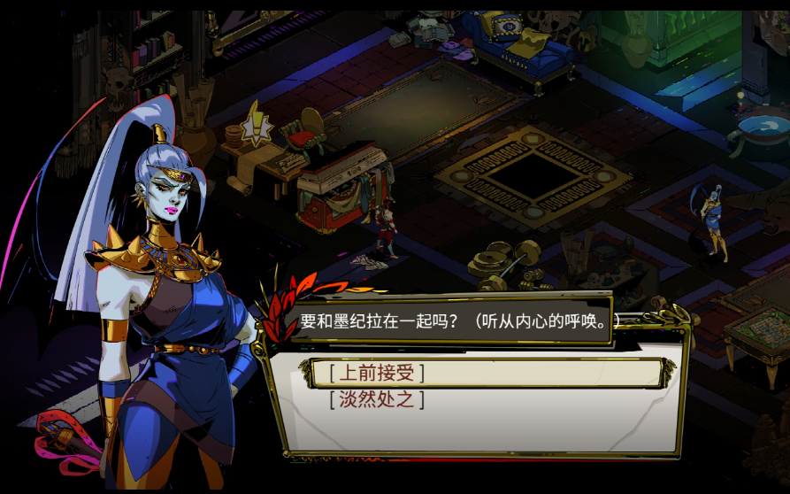 【hades 哈迪斯】可攻略角色"嗯哼"对话收录