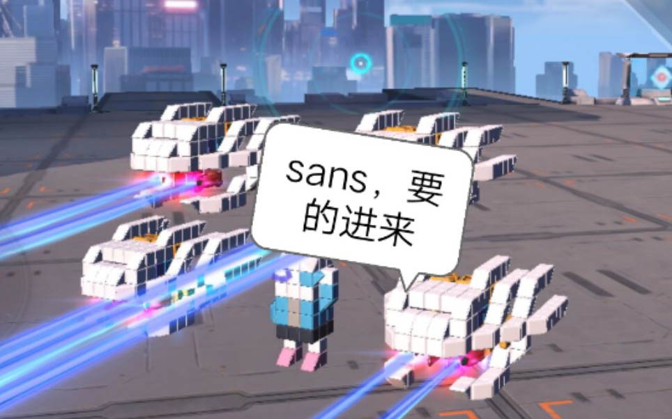 [图]建议改为:来 错 时 空 の sans