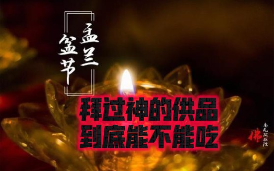 适逢佳节,睡前小故事助你入眠!哔哩哔哩bilibili