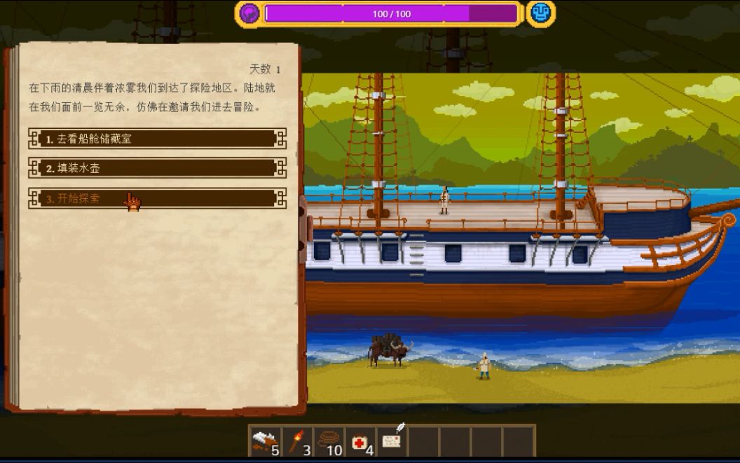 黄飞鸿的奇妙探险队之旅_哔哩哔哩 (゜-゜)つロ 干杯~-bilibili