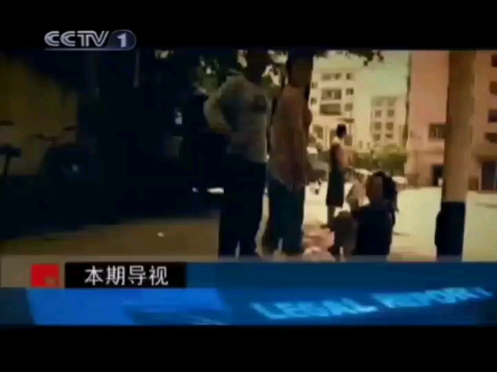 2010.9.6 CCTV1 12:35今日说法片头后广告哔哩哔哩bilibili