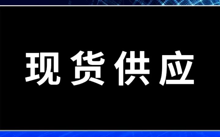 【汪经理】无锡316不锈钢焊接钢管厂家直供哔哩哔哩bilibili