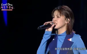 Descargar video: 曾沛慈《一个人想着一个人》| 20211218 Good Day 有爱大声唱演唱会