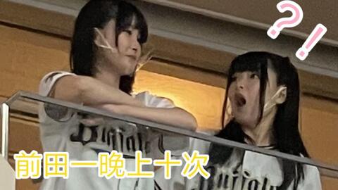 相良茉优 哔哩哔哩 Bilibili