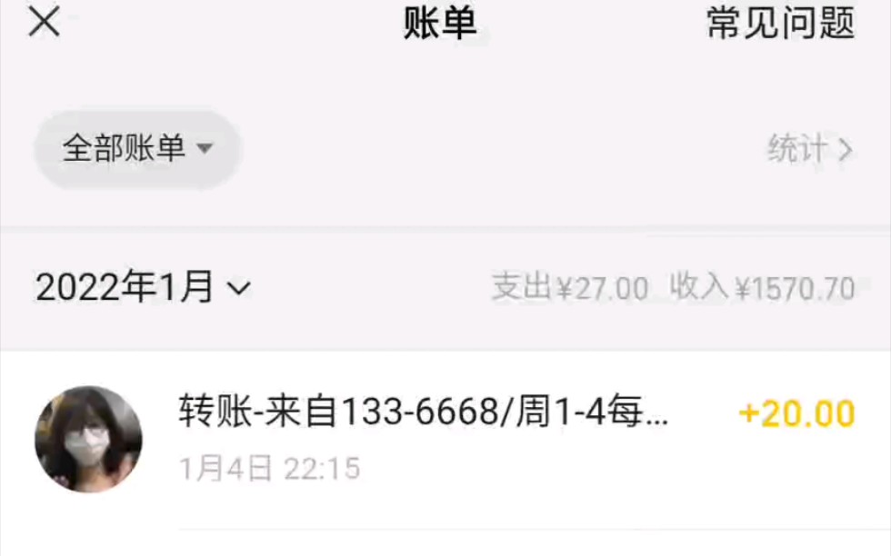 做原神代肝月入9000后,有感而发哔哩哔哩bilibili