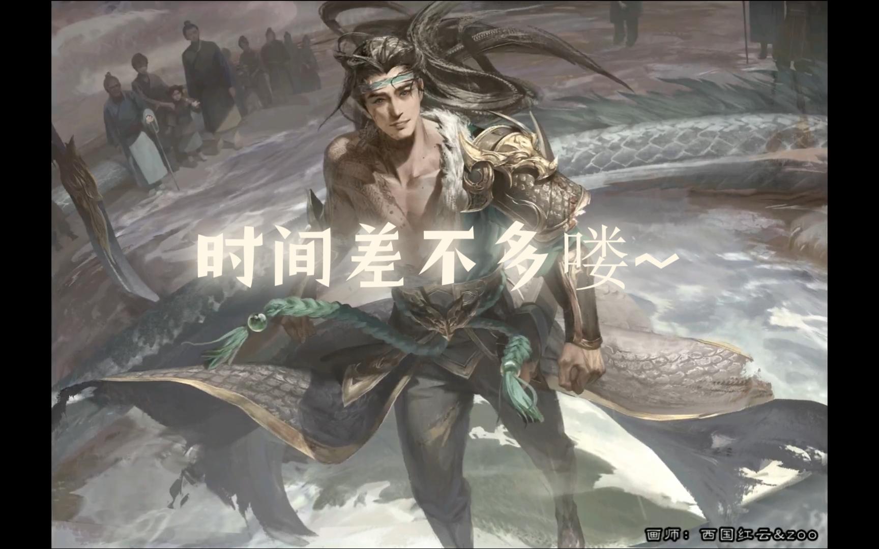 红云的画师图片