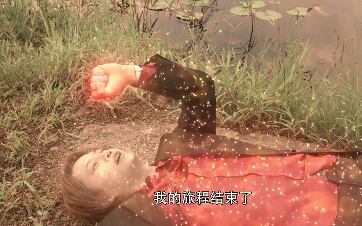 小明哥池塘守护者帝骑21反复去世1小时循环