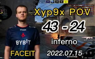 Download Video: 【CSGO POV 】残局大师 Xyp9x （43-24）五杀ACE 炼狱小镇 (INFERNO) FACEIT 2022.07.15