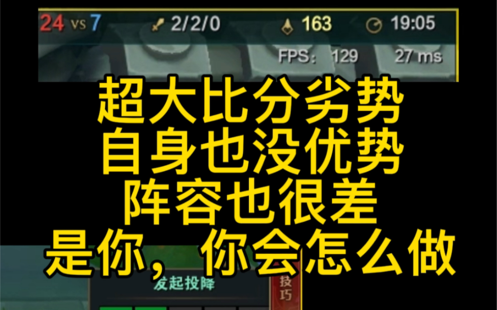 24比7,被堵在泉水,你会怎么做.很喜欢维鲁斯的一句台词:要小心那些一无所有的人哔哩哔哩bilibili