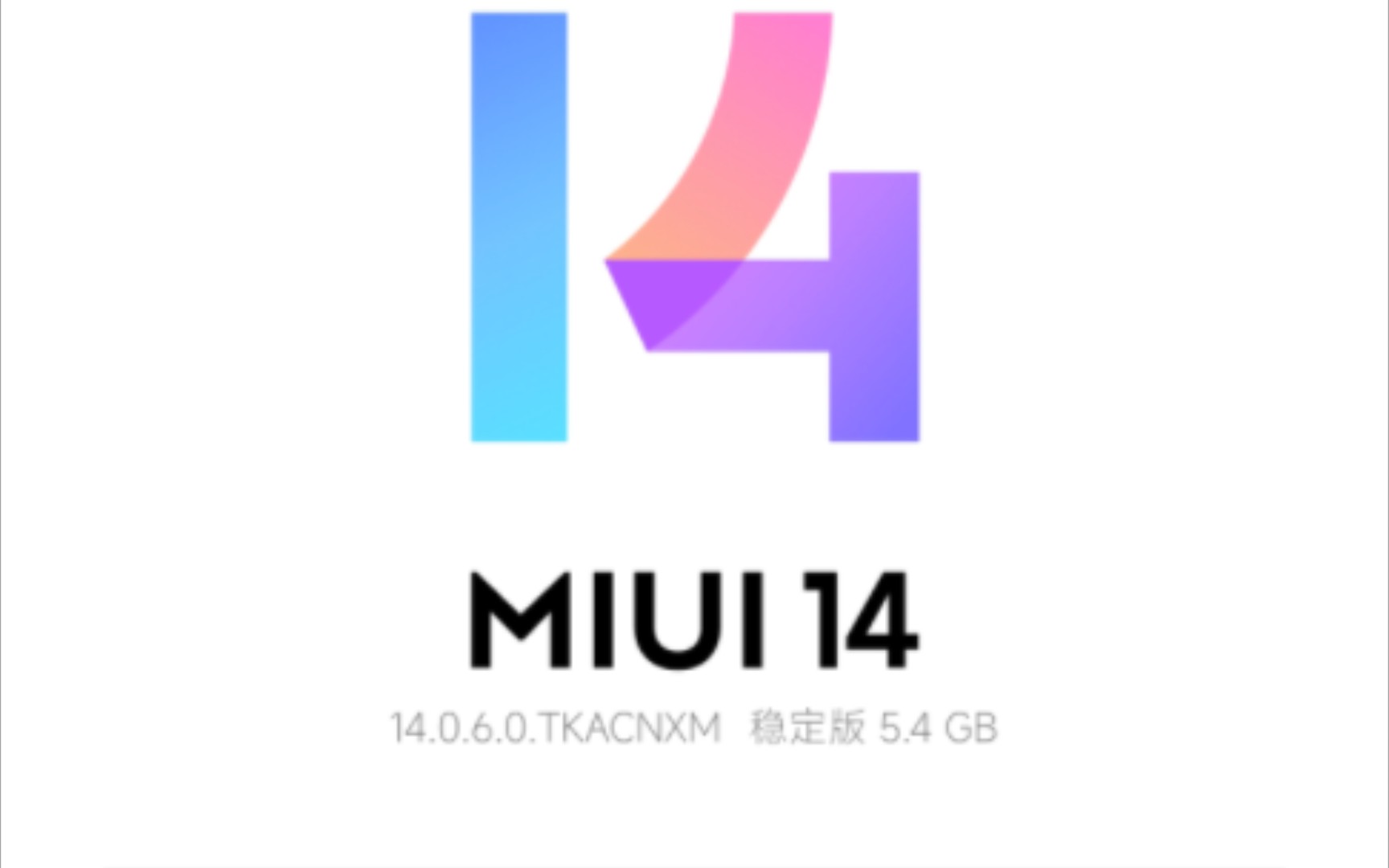 [图]小米11Ultra-Miui13升级14，相机体验