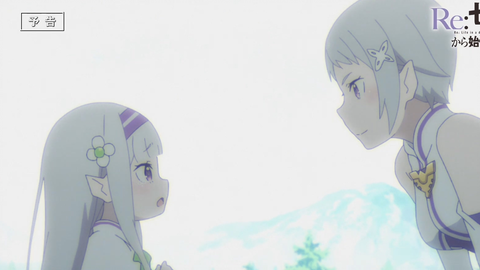 Tv动画 Re从零开始的异世界生活第43话预告平家星笑的日子 嗷呜字幕组 哔哩哔哩