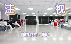 Download Video: 橹橹这回真的是尴尬到撞头，社恐犯了~私密马赛【TF四代练习生王橹杰】