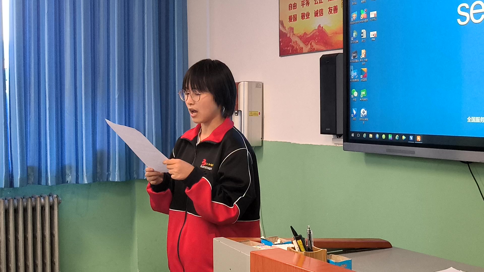 【学生活动】课前演讲