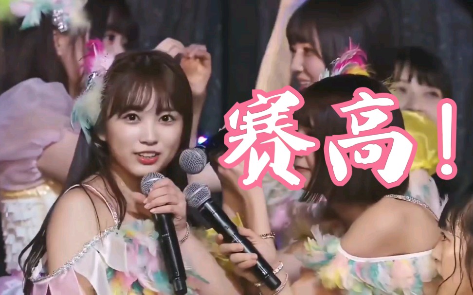 akb48那些绝美的舞台合集持更