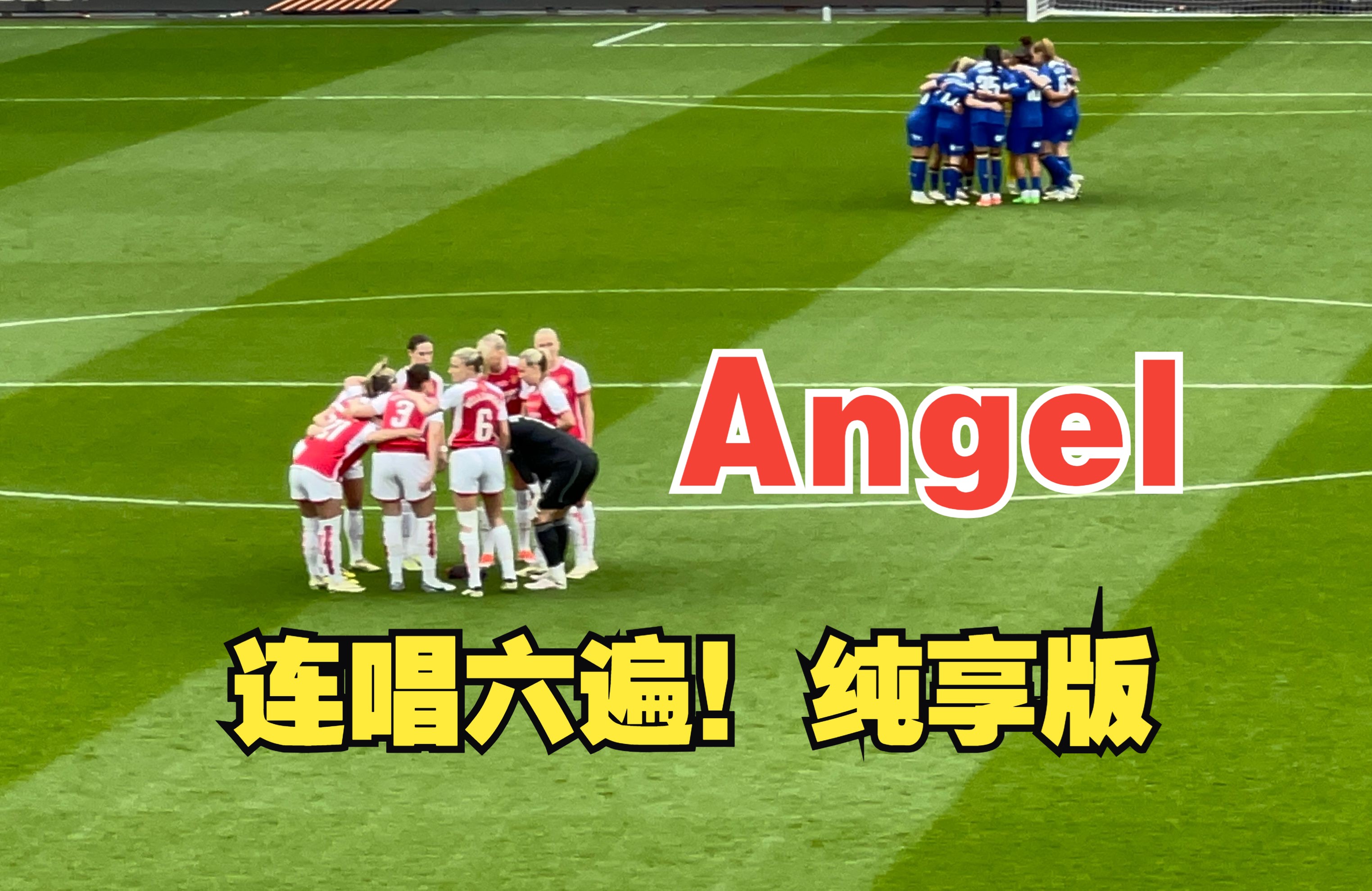 我宣布 Angel是这个世界上最动人的歌!!!哔哩哔哩bilibili