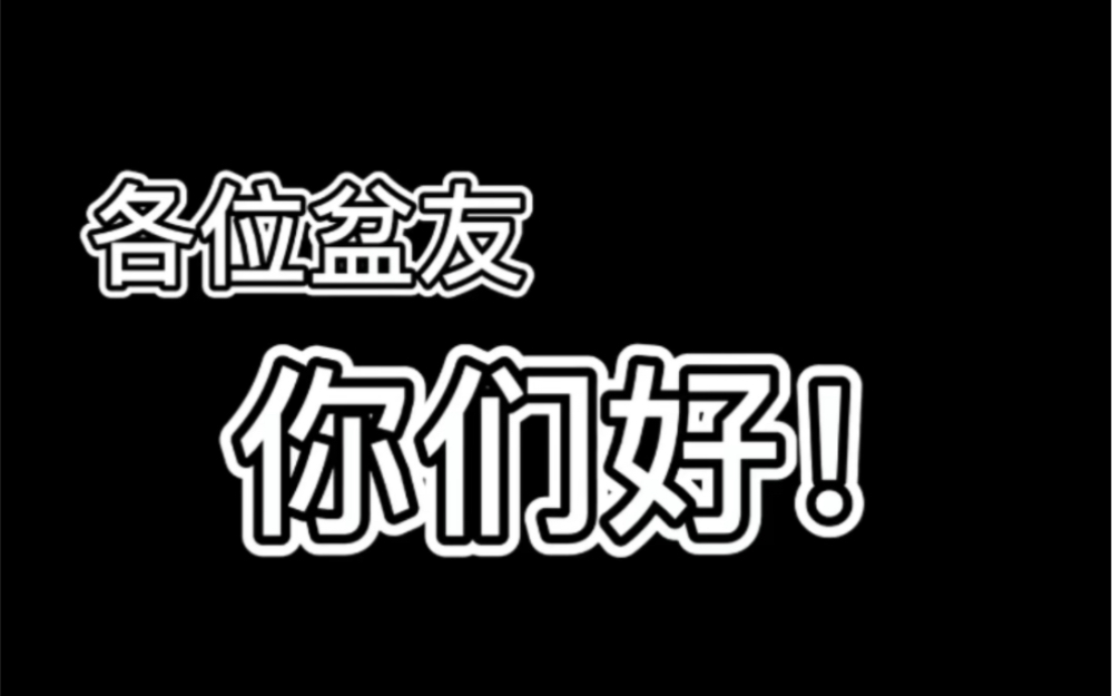 各位朋友,给大家介绍一下我的团队成员们,来看看#团队 #公司日常 #成员介绍哔哩哔哩bilibili