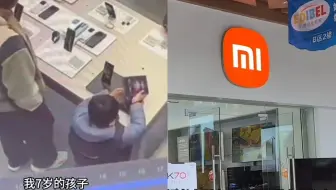 孩子摔坏8999元手机，被索赔3000家长称不合理：店员也有责，愿赔1000