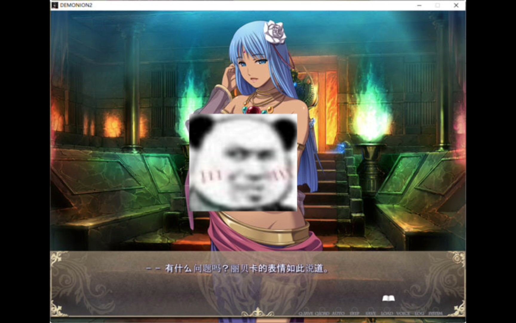 魔王和三人之女王(demonion2) 精翻汉化版 塔防战略slg adv 全cg