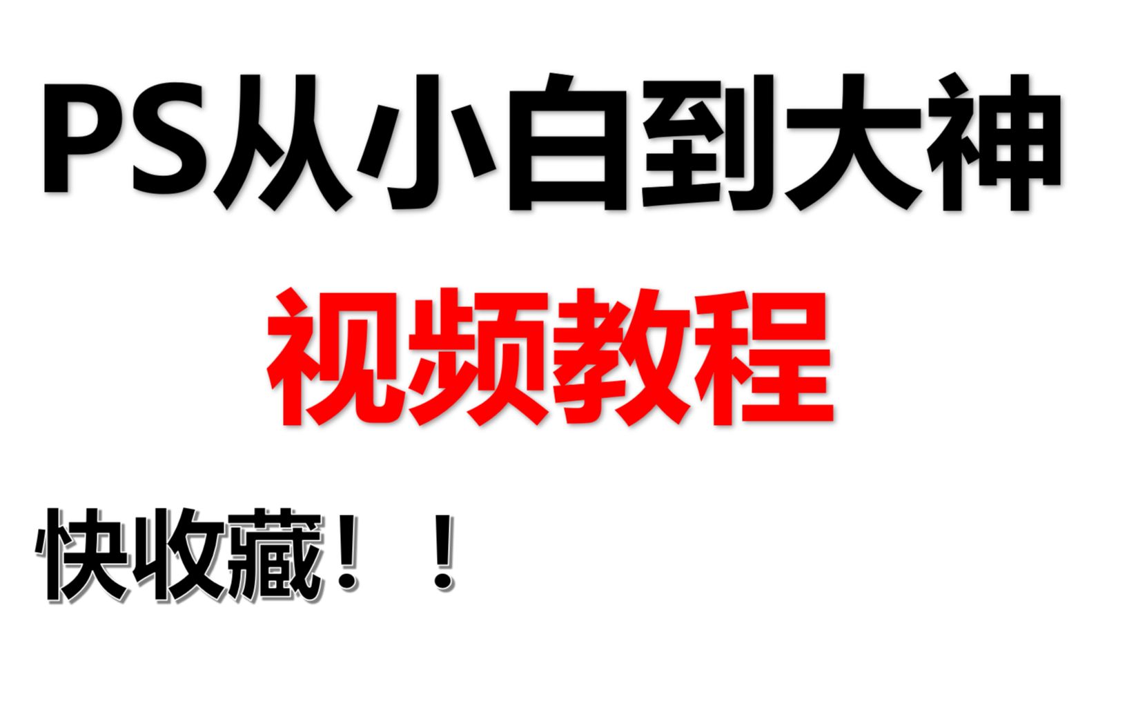 【百度云SVIP会员账号分享】百度网盘超级会员百度云SVIP账号百度网盘不限速破解下载迅雷会员优酷、芒果TV分享来咯哔哩哔哩bilibili