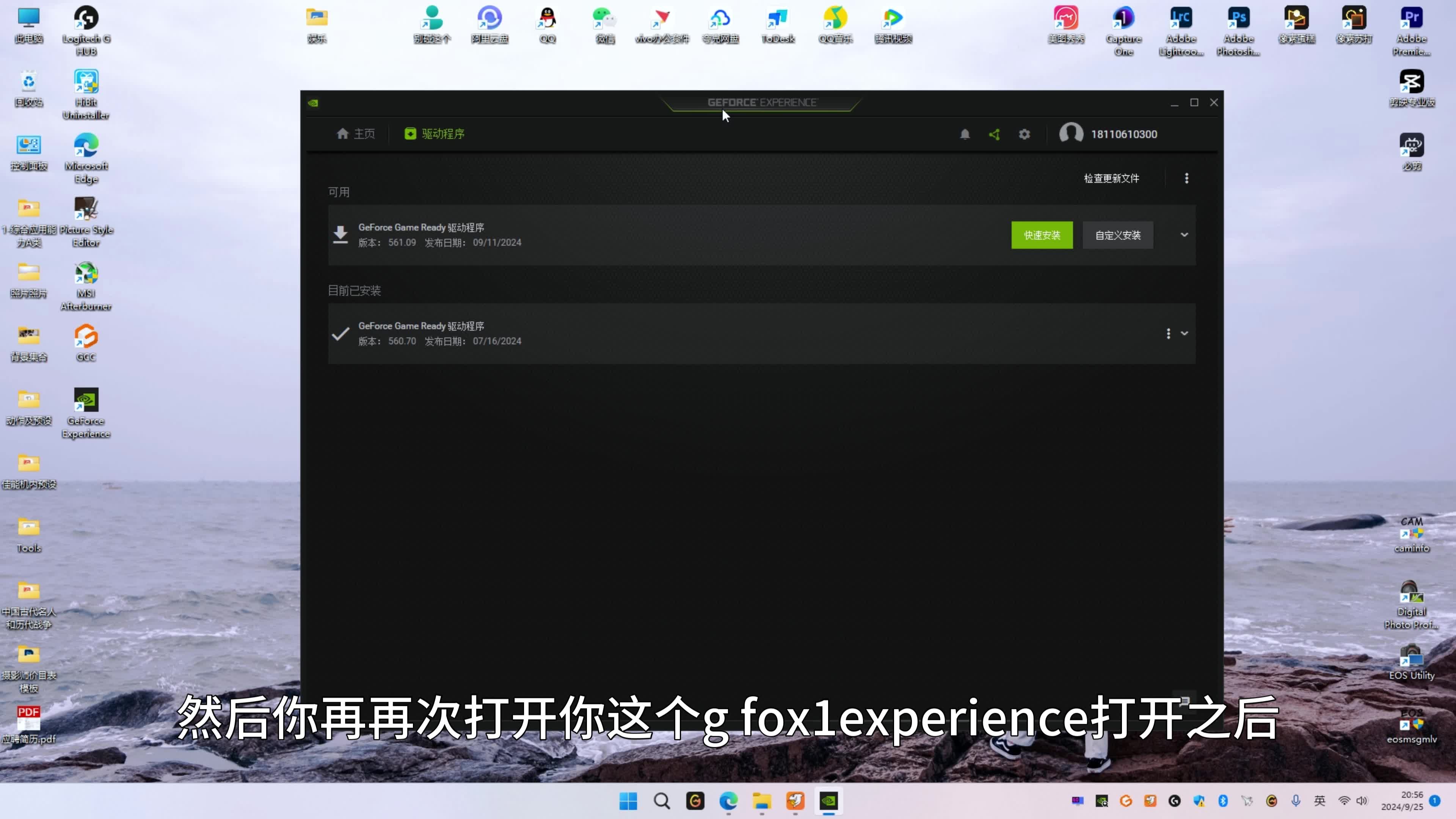 英伟达nVidia显卡驱动回退教程哔哩哔哩bilibili