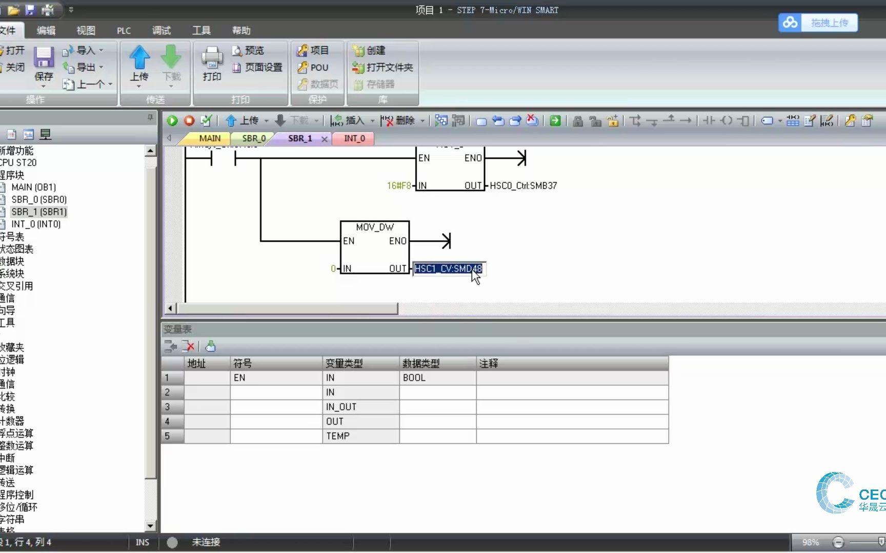 S7200smart半实物仿真控制器控制PWM直流电机哔哩哔哩bilibili