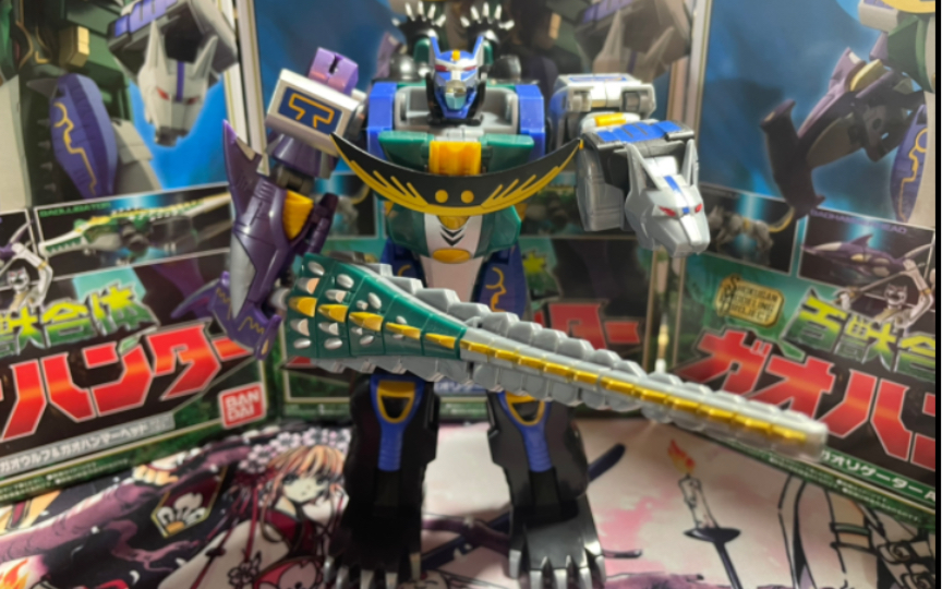 百兽战队食玩呀吠猎人,月夜的三匹魔兽,百兽合体,正义的呀吠猎人闪耀