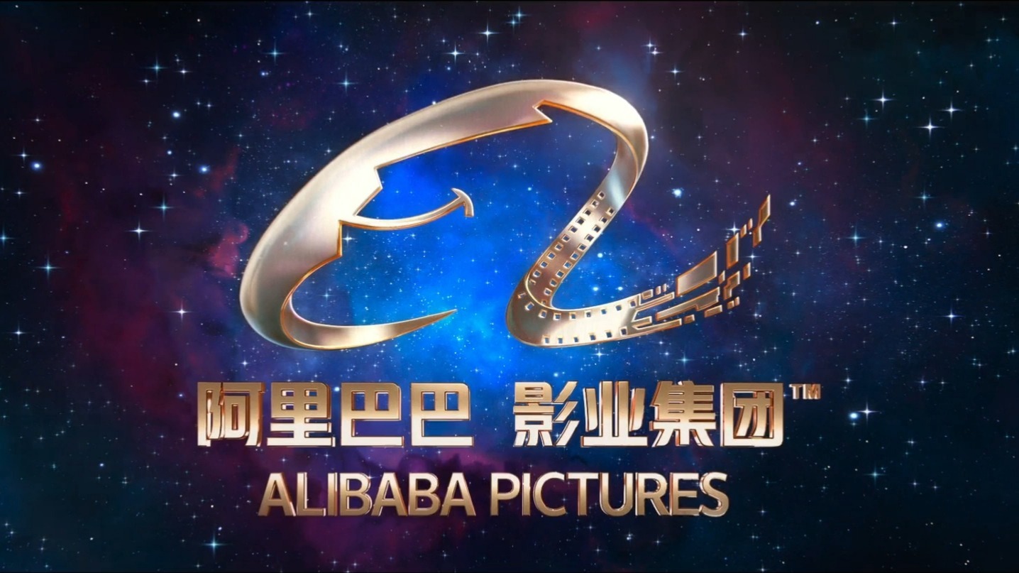 【搬运】安乐电影/阿里巴巴影业集团/中影股份/开心麻花影业 (2024)