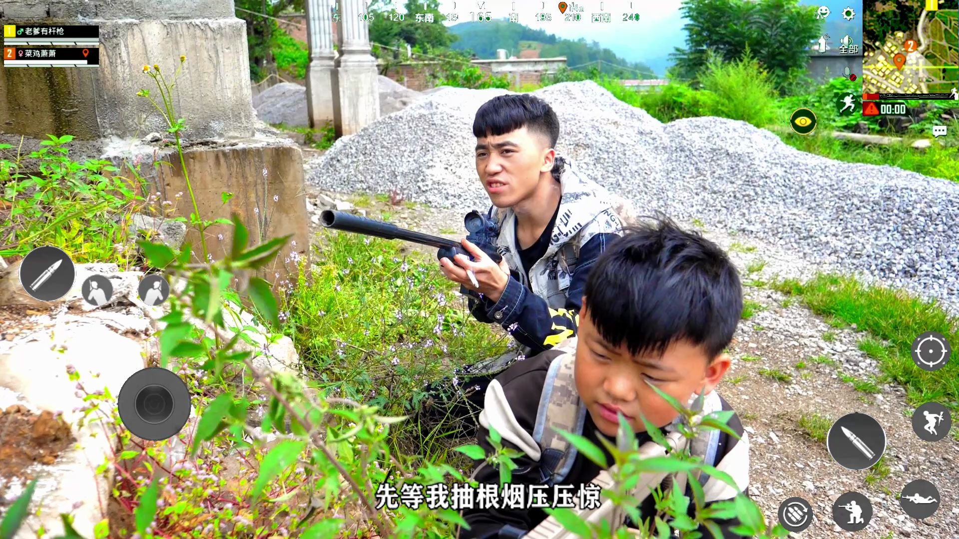 绝地求生真人版:烟古巴看队友吸烟就暴躁了,扬言跟敌人组队反被虐?