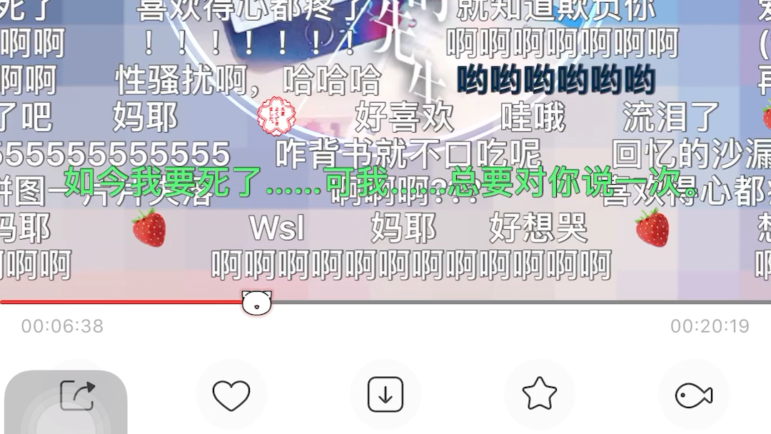 【1930来的先生】李念&钟越 高甜哔哩哔哩bilibili